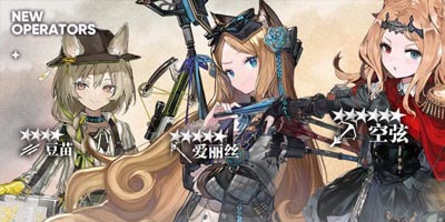 明日方舟此地之外活动pv前瞻分析