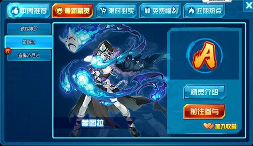 赛尔号蒙图拉在哪 怎么抓