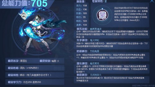 赛尔号蒙图拉在哪 怎么抓