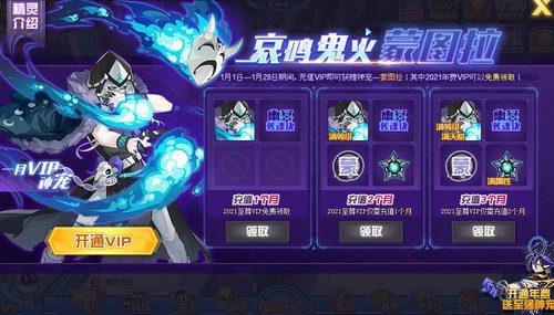赛尔号蒙图拉在哪 怎么抓