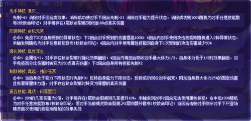 赛尔号弑序神罗在哪 怎么抓