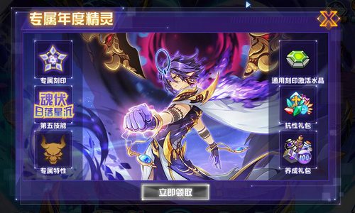 赛尔号弑序神罗在哪 怎么抓