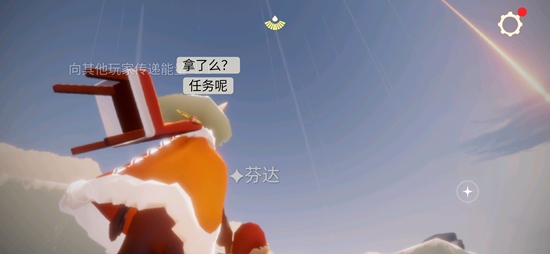 光遇1.1每日任务 光遇1月1日大蜡烛季节蜡烛位置