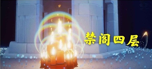 光遇1.2每日任务 光遇1月2日大蜡烛季节蜡烛位置