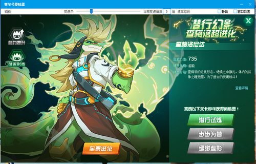 赛尔号查梅洛尼达在哪 怎么抓