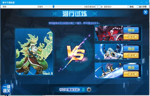 赛尔号查梅洛尼达在哪 怎么抓