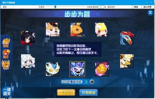 赛尔号查梅洛尼达在哪 怎么抓
