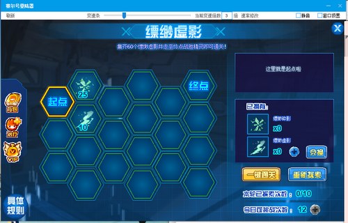 赛尔号查梅洛尼达在哪 怎么抓