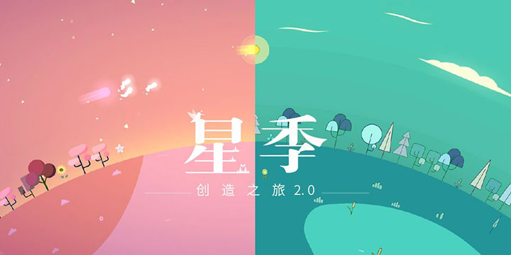 从游戏中寻找一片宁静 当你烦躁的时候打开这款游戏就够了