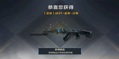 CF手游星象孟德扭蛋机已上线，重磅大奖等你来抽