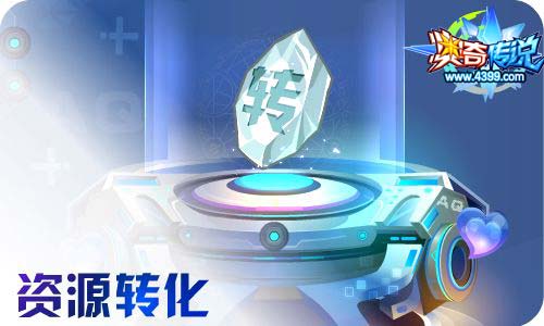 奥奇传说01.08更新 启元梵天,帝一鸣归来!