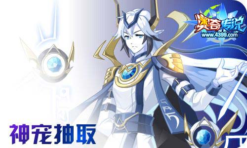 奥奇传说01.08更新 启元梵天,帝一鸣归来!