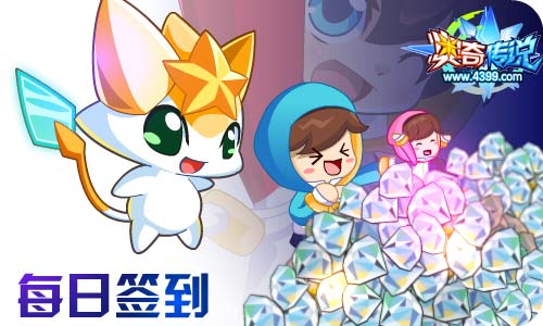 奥奇传说01.08更新 启元梵天,帝一鸣归来!