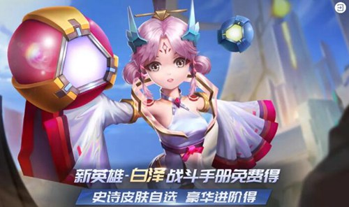 时空召唤