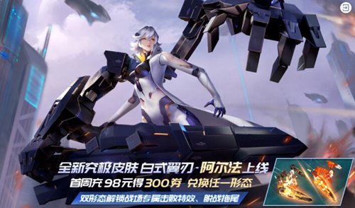 时空召唤