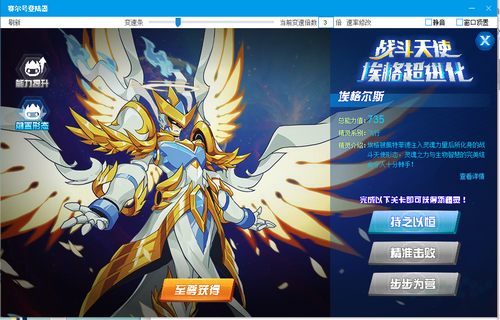 赛尔号埃格尔斯在哪 怎么抓