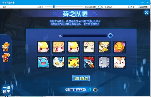 赛尔号埃格尔斯在哪 怎么抓