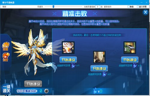 赛尔号埃格尔斯在哪 怎么抓