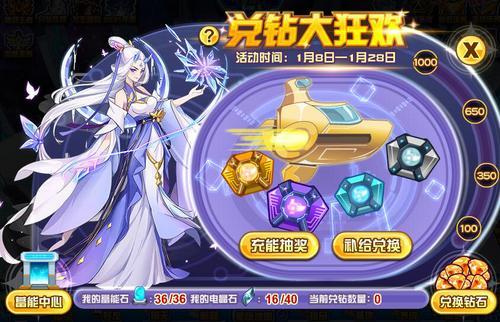 赛尔号雪莉在哪 怎么抓