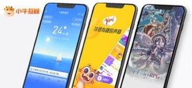 移动应用矩阵再升级，小牛互娱广募精英推动行业变革