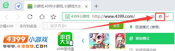 FLASH无法正常使用解决方法
