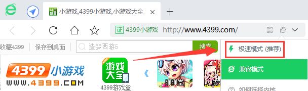 FLASH无法正常使用解决方法