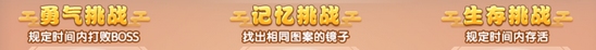 上古天帝篇V18.6版本更新公告