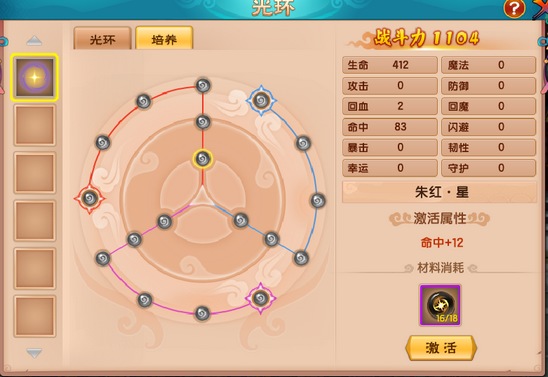 上古天帝篇V18.6版本更新公告