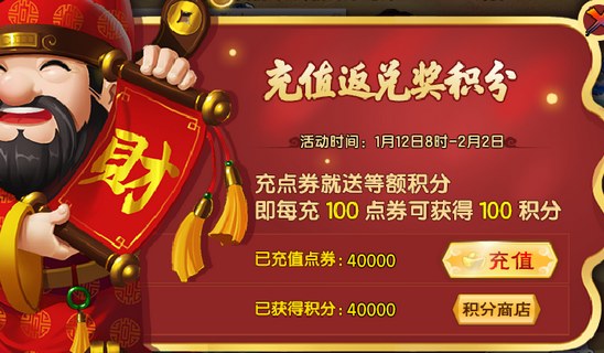 上古天帝篇V18.6版本更新公告