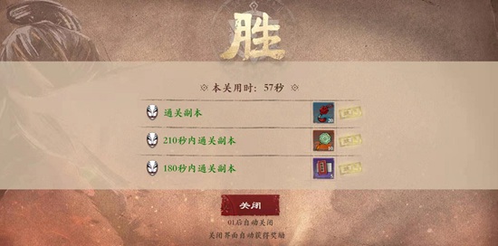 镖人