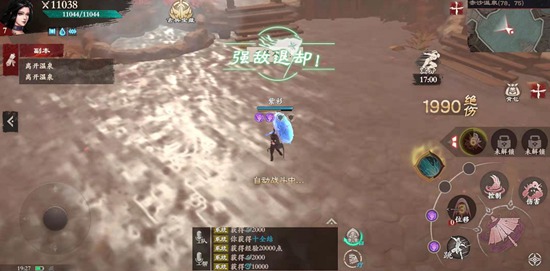 镖人