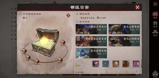 镖人