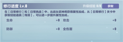 任务