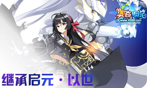奥奇传说01.15更新 寒假福利开启!