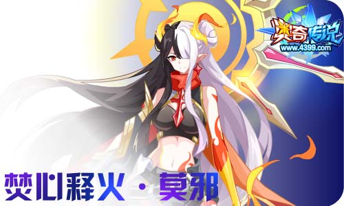 奥奇传说01.15更新 寒假福利开启!