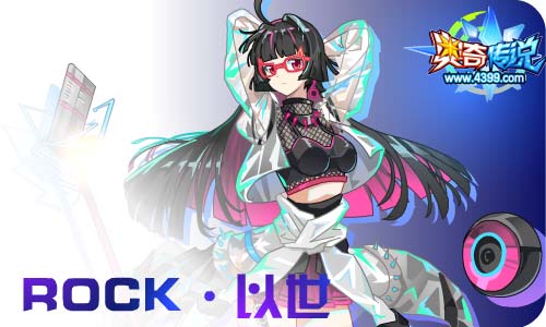 奥奇传说01.15更新 寒假福利开启!