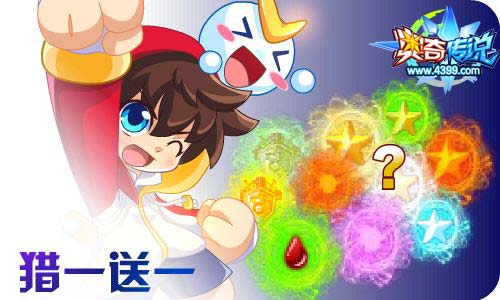 奥奇传说01.15更新 寒假福利开启!