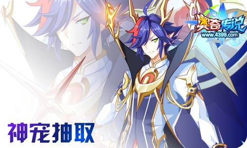 奥奇传说01.15更新 寒假福利开启!