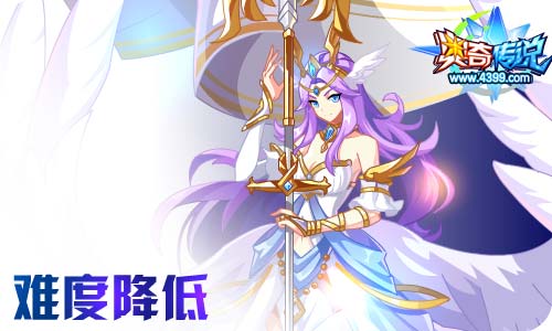 奥奇传说01.15更新 寒假福利开启!