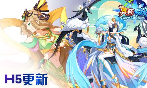 奥奇传说01.15更新 寒假福利开启!