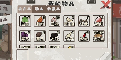 乡村老师各种食物获取方式汇总 农产品收集攻略