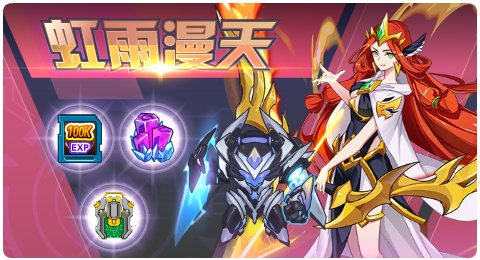 赛尔号01月15日更新攻略汇总 凡尘再临茜尔现身