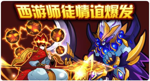 赛尔号01月15日更新攻略汇总 凡尘再临茜尔现身