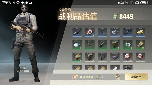 超凡先锋(原名:Badlanders)将于1月22日开启内测,快爆已开启专属内测资格招募