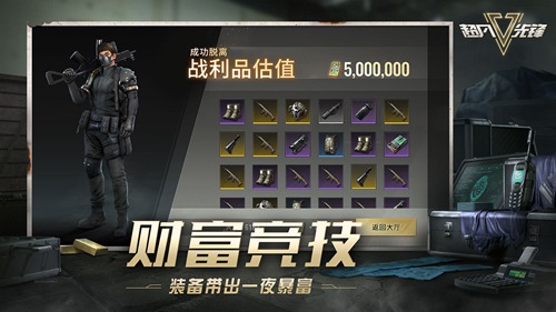 超凡先锋(原名:Badlanders)将于1月22日开启内测,快爆已开启专属内测资格招募
