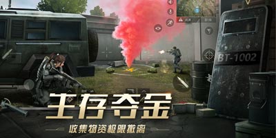 超凡先锋(原名:Badlanders)将于1月22日开启内测，快爆已开启专属内测资格招募
