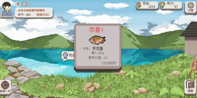 乡村老师怎么钓鱼 稀有鱼怎么钓