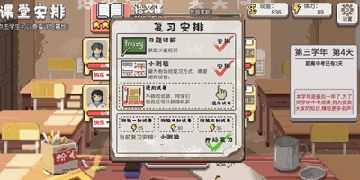 乡村老师试卷在哪里买 试卷如何使用