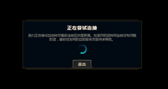 云顶之弈