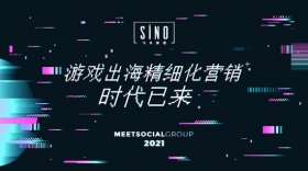 再获认可！飞书深诺集团喜提2020游戏茶馆金茶奖“年度最佳游戏服务企业